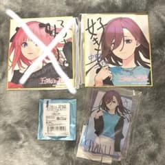 五等分の花嫁 アトレ 秋葉原 スタンプラリー 色紙 ニ乃 三玖 おまけ