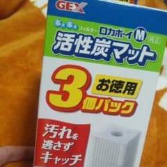 ロカボーイM　活性炭マット２個のみのサムネイル