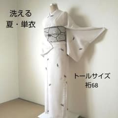 【上質洗えるお着物・夏単衣】小紋・縞に猫柄・居敷当て無し・化繊 上質洗えるお着物・夏単衣】小紋・縞に猫柄・居敷当て無し・化繊