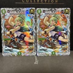 【メルカリ便】地封龍ギャイア　キャラトレジャー　４枚セット 地封龍ギャイア キャラプレミアムトレジャー 4枚 - メルカリ