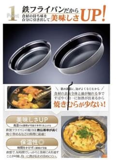専用　SOTO GORA フライパン セットのサムネイル