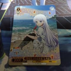 ヴァイスシュヴァルツ サマーポケッツ 海を見つめる少女 しろは SR
