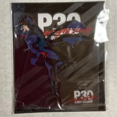 ペルソナ5 主人公 雨宮蓮 アクリルスタンド ペルソナ 30th 30周年