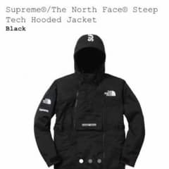 Supreme north faec Steep Tech Jacketのサムネイル