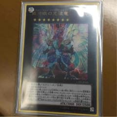 シグナルレッドさん専用のサムネイル