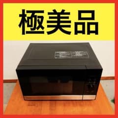 【中古品】決まりました！Panasonic電子レンジ　NE-FL222-K 2025年製 Panasonic (パナソニック) 電子レンジ NE-FL222-K 2024年製