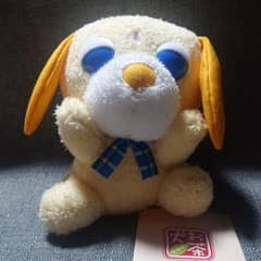 お茶犬 ひょこぴょこ ぬいぐるみ 新品 未使用
