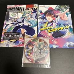 幻想郷音樂祭2024 スペシャルCD + コミカライズのサムネイル