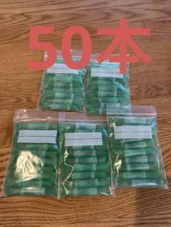 プルームテック　純正カートリッジ50本のサムネイル