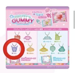 サンリオ グミチュアチャーム クロミのサムネイル