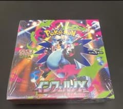 ポケモンカードゲーム インフェルノX 未開封BOX シュリンク付き - メルカリ
