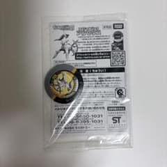 ポケモンバトリオV スペシャルパック アルセウス 非売品 未開封 映画特典のサムネイル