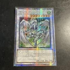 30 遊戯王 スターダスト・ドラゴン 25th クオシク 中国語 - メルカリ