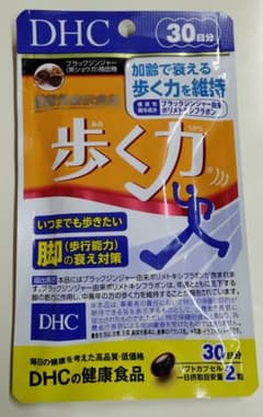 もりー様専用☆HC　歩く力　30日分のサムネイル