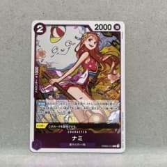 ワンピース ナミ ホロカード コスト1 Amazon.co.jp: ワンピースカードゲーム OP02-036 ナミ (SR