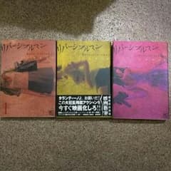 ＊tanuki＊様専用✩⋆*ナカタニD.＊リバーシブルマン 三巻セットのサムネイル