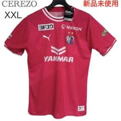 新品タグ付 セレッソ大阪 2024 ホームユニフォーム XXL プーマ 30周年