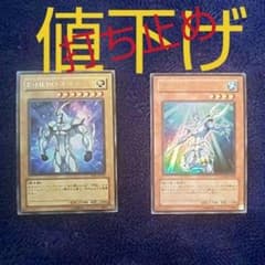 ジャンプ付録 遊戯王 E・HERO ネオス&オーシャン セット - メルカリ