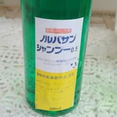 専用！ノルバサンシャンプー原液200mlのサムネイル