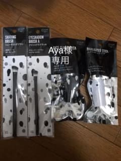 Aya様専用ページのサムネイル