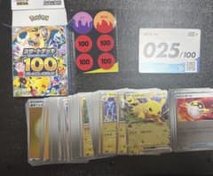 ポケモンカード スタートデッキ100 No.025 No.032 SAR仕様抜き - メルカリ
