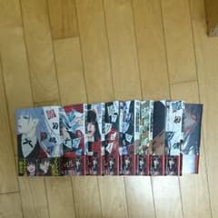 賭ケグルイ、マンガのサムネイル