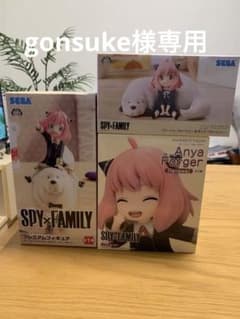 SPY✖️FAMILYアーニャのフィギア3点セットのサムネイル