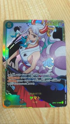 ONEPIECE    ヤマトのサムネイル