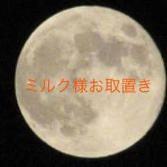 ハートアクセサリー おまけ付のサムネイル