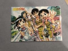 弱虫ペダル　クリアファイル　限定品　新品のサムネイル