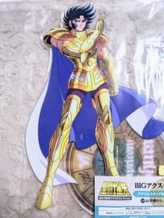 聖闘士星矢あたり付きアクスタコレクションのサムネイル