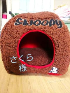 猫(ペットハウス)スヌーピー☺️のサムネイル