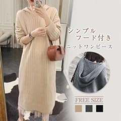 ニットワンピース♡のサムネイル