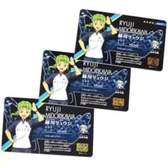 イナズマイレブン イレブンライセンス 緑川リュウジ in0765 - メルカリ