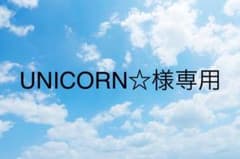 太鼓の達人 Wii Uバージョンのサムネイル