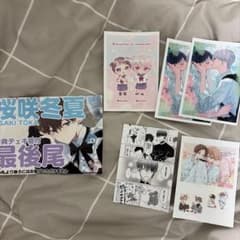 桜咲冬夏 特典チェキ受付最後尾カードセット BL ネップリ - メルカリ