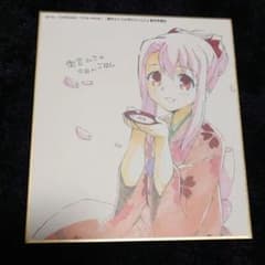 위궁 산치의 오늘의 밥 복제 미니 색지 일리야 Fate ufotable
