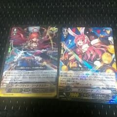 【イグレーヌ様専用】ヴァンガード　ダークサイドソードマスター　１枚のサムネイル