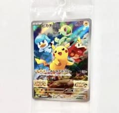 【ポケモンスカーレット バイオレット】ピカチュウ　プロモ　ポケモンカードのサムネイル