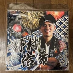北海道日本ハムファイターズ 野村佑希 手形色紙　タオル　セット 未開封】北海道日本ハムファイターズ 野村佑希 ハンドタオル 超夏