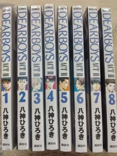 DEAR BOYS ACT II 全巻セット 1-16 - メルカリ