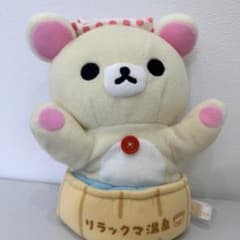 リラックマ　コリラックマ　当時品　レア　希少　ぬいぐるみ　ティッシュケース レア】コリラックマ温泉 ぬいぐるみ ティッシュケース 小物入れ