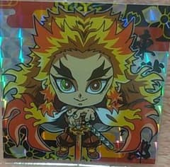 鬼滅の刃 ウエハース 煉獄杏寿郎のサムネイル