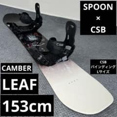５回使用 メンズ 153cm SPOON LEAF×CSB Lサイズ 5回使用 メンズ 153cm SPOON LEAF×CSB Lサイズ - メルカリ