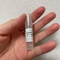 Rain Field レインフィールド 1.5ml インスタグラム 香水 広告のサムネイル