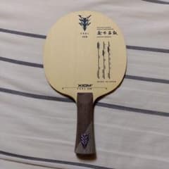 XIOM FEEL ZXIII 卓球ラケット 85gのサムネイル