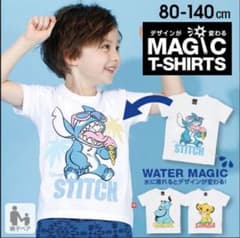 【未使用】BABYDOLLスティッチマジックTシャツ(120cm・Ｆサイズ2枚)のサムネイル