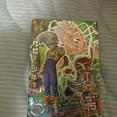 ドラゴンボールのサムネイル