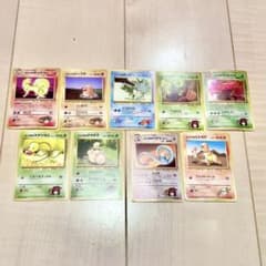 ポケモンカード 旧裏 まとめ売り - メルカリ