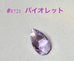 スワロフスキー #8721 ペアシェイプ 38×22mmバイオレット - メルカリ
